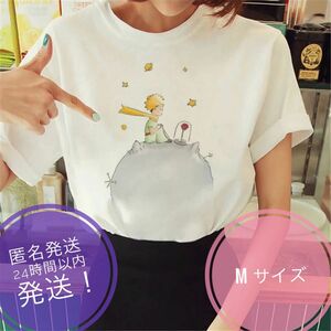 プリントTシャツ　レディース　Mサイズ ホワイト　星の王子さま・