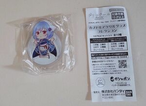 プリマドール アクリルスタンド 箒星　カプセルアクリルグッズコレクション