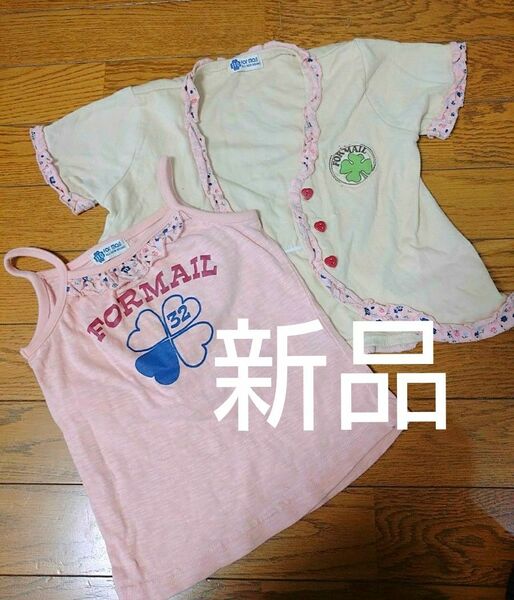 新品　未使用　女の子セットアップ　 半袖Tシャツ110cm キャミソール　カーディガン　子供服110cm 女の子服110cm