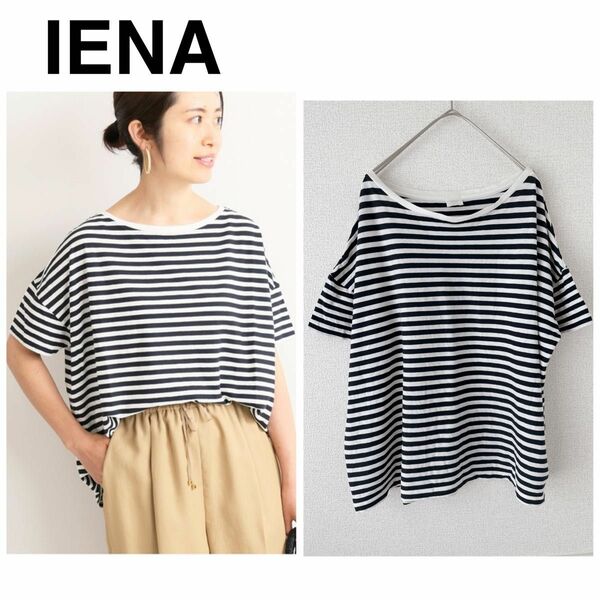 IENA イエナ utileテクノラマボートネックTシャツ