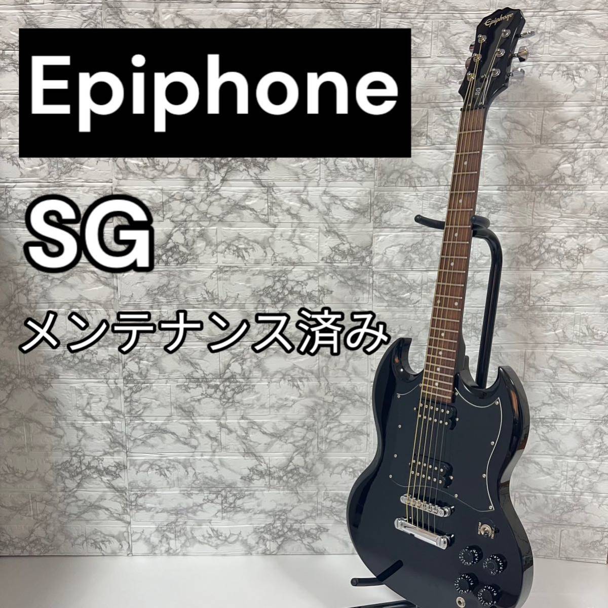 良品 Epiphone SG エピフォン 軽量 エントリーモデル ギブ | JChere