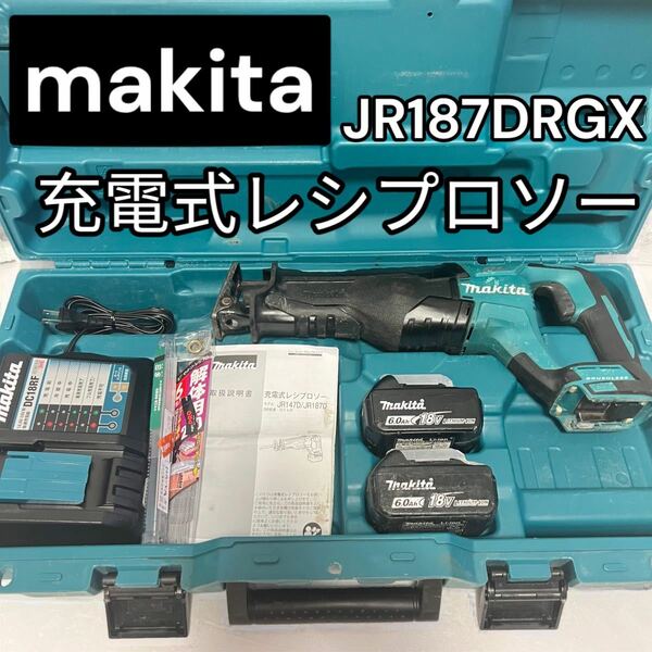 マキタ 充電式レシプロソー 18V6Ahバッテリ2本　充電器　JR186DRGX