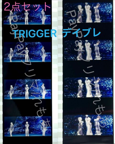 アイナナ ムビナナ 特典 フィルム コマフィルム TRIGGER DAYBREAK INTERLUDE デイブレ 楽 天 龍之介 