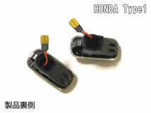 HONDA 01 点滅 スモーク LED サイドマーカー スモークレンズ 交換式 N-ONE JG1 JF2 S660 JW5 CR-V RD4 RD5 RD6 RD7 インサイト ZE2 ホンダ_画像4