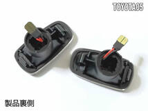 TOYOTA 05 点滅 クリア LED サイドマーカー クリアレンズ 交換式 純正 トヨタ セルシオ 30系 前期 後期 UCF30 UCF31 プリウス 20系 NHW20_画像5