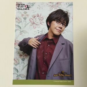 羽多野渉・佐藤拓也の ScatBabysShow!! SEGAラッキーくじブロマイド 佐藤拓也さん ソロのみ 1枚