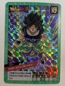 ドラゴンボールZ ドラゴンボール超 キラカードダス SB スーパーバトル 46 ブロリー ドラゴンボールカードダス 詳細不明 海外