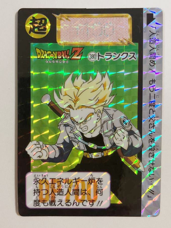 2023年最新】ヤフオク! -ドラゴンボール カードダス 本弾 10の中古品