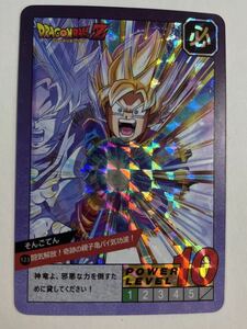 ドラゴンボールZ キラカードダス SB スーパーバトル 123 孫悟天 かめはめ波 詳細不明 海外 ドラゴンボール DRAGON BALL