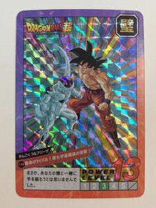 ドラゴンボールZ キラカードダス SB スーパーバトル 138 孫悟空 フリーザ 詳細不明 海外 ドラゴンボール DRAGON BALL 超