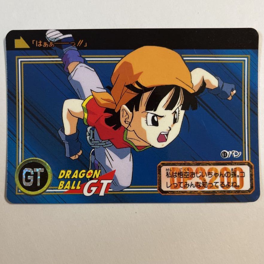 2023年最新】ヤフオク! -ドラゴンボール 27弾の中古品・新品・未使用品一覧