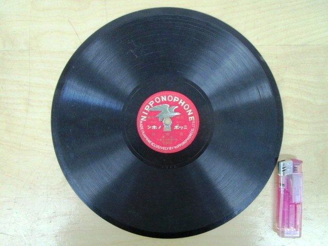 ヤフオク! -「蓄音機 レコード」(アンティーク、コレクション) の落札