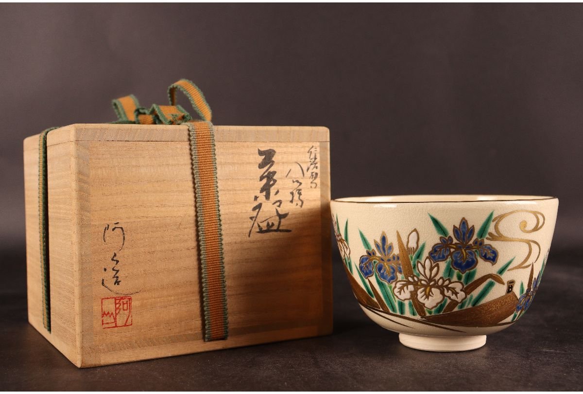 ヤフオク! -「通次阿山」(陶芸) (工芸品)の落札相場・落札価格