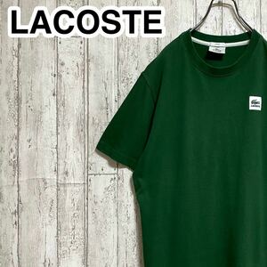 LACOSTE L!VE