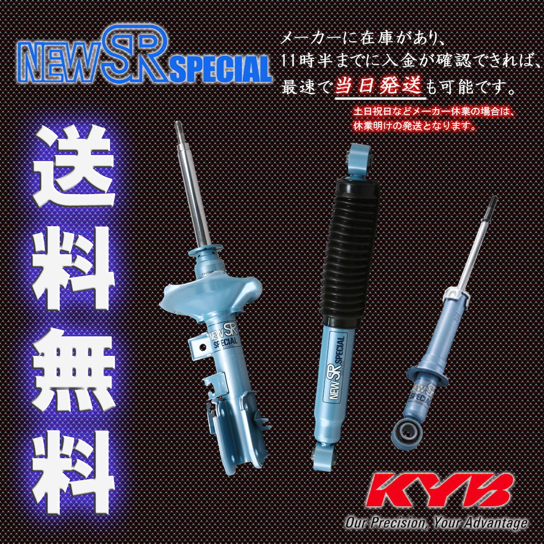 2023年最新】Yahoo!オークション -ビート pp1 ショックの中古品・新品