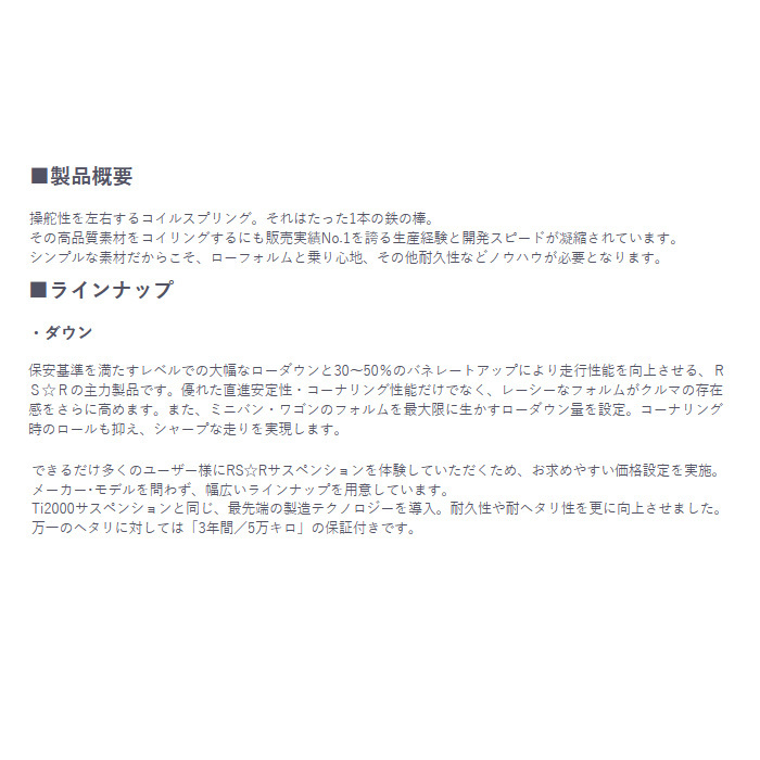 年最新Yahoo!オークション  gxダウンサスの中古品・新品・未