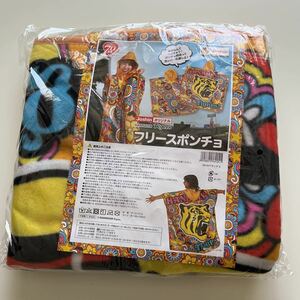 阪神タイガース　フリースポンチョ☆Joshin オリジナル☆ジョーシン ☆新品・未開封