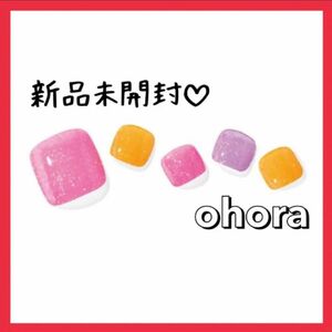 P Ade＼複数購入割あり／未使用！ohora オホーラ フットネイル ジェルネイル