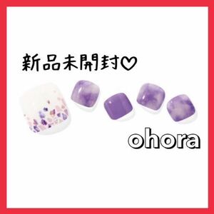 P View＼複数購入割あり／未使用！ohora オホーラ フットネイル ジェルネイル