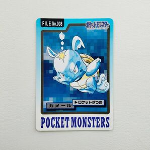 1997年 ポケモンカードダス カメール ロケットずつき