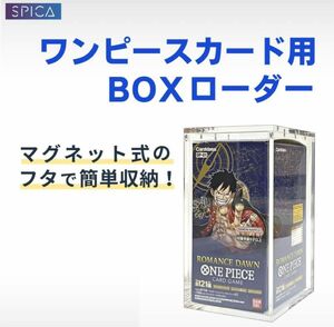 SPICA ワンピース BOXローダー トレーディングカード トレカ ONE PIECE