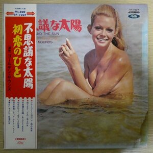 LP1512☆帯付/フェロモンジャケ/赤盤「ゴールデン・サウンズ / 不思議な太陽 / TP-7307」