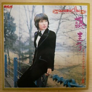 LP1677「藤圭子 / オリジナル・ゴールデン・ヒット曲集 / R4J-7024」