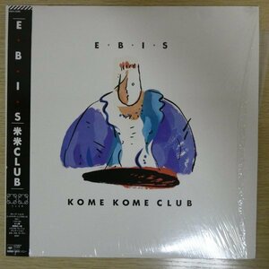 LP1775【和モノ/Japanese Groove】帯付/シュリンク「米米CLUB / E・B・I・S」