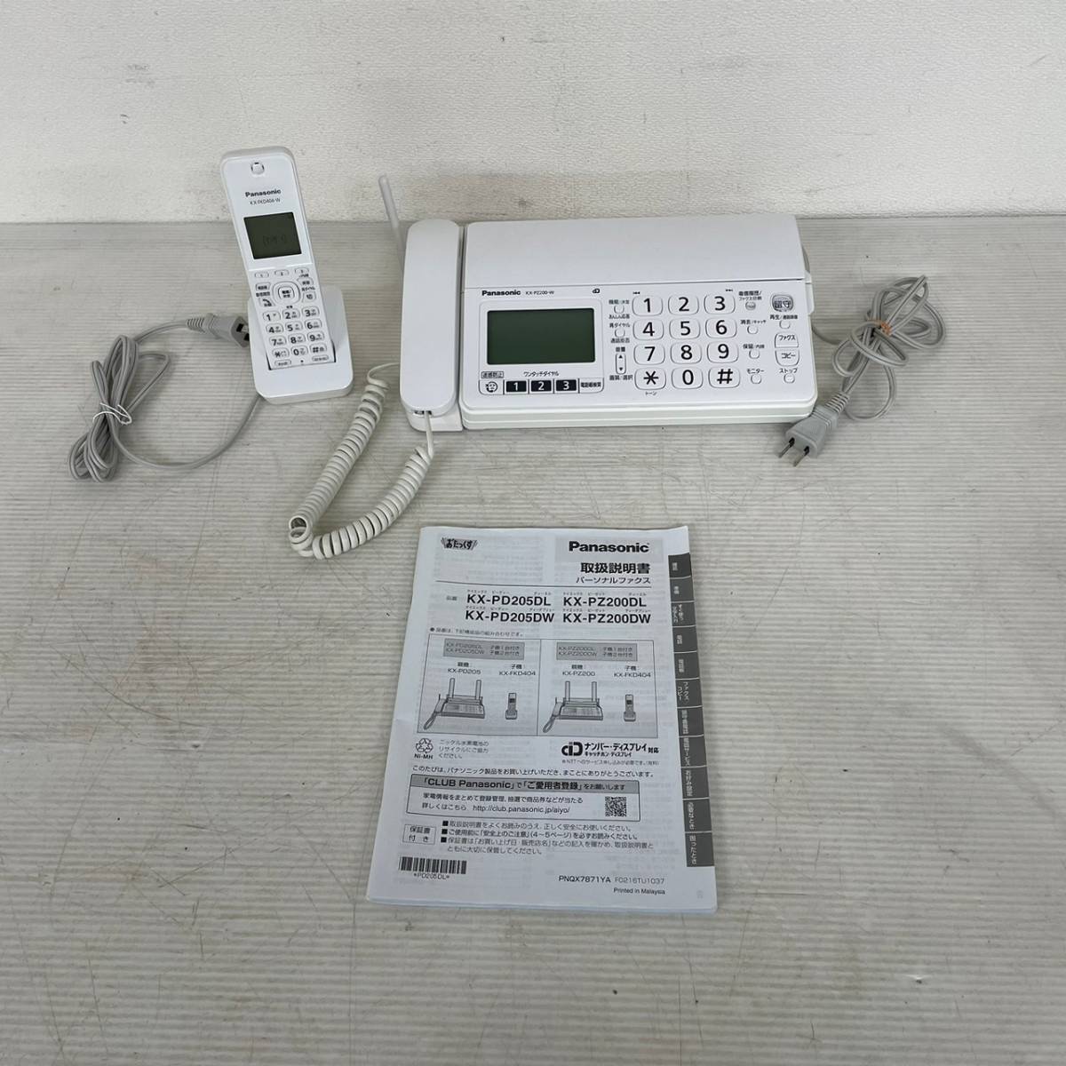 ヤフオク! -「kx-pz200dl」の落札相場・落札価格