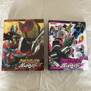 仮面ライダーバトル ガンバライド カードバインダー 3点セット