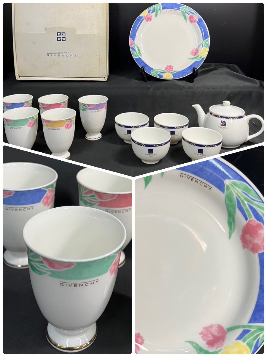 12月スーパーSALE 15%OFF】 GIVENCHY ジバンシー 茶器セット 食器