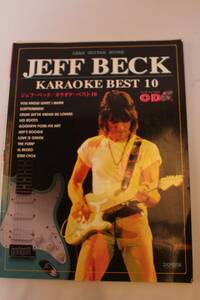 JEFF BECK KARAOKE BEST !0 ジェフベック　カラオケ ベスト10 マイナスワン　カラオケCD　　LEAD GUITAR SCORE 