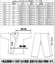 サイズ表です。