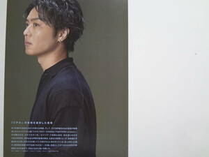 J Movie Magazine Vol36 ジェイムービーマガジン　切り抜き　TAKAHIRO