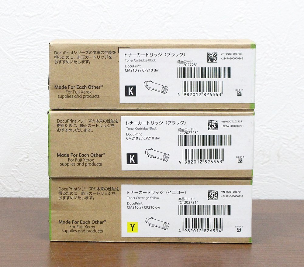 2023年最新】ヤフオク! -xeroxの中古品・新品・未使用品一覧