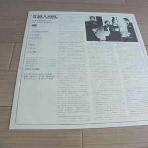 ■Lp【 Japan/Atlantic】MJQ The Modern Jazz Quartet /No Sun In Venice☆P-7520A/1976年◆試聴済み◆帯付きの画像7