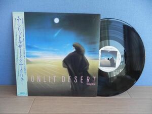 ■LP【 Japan /Baystate】ケニー・ドリューKenny Drew/Moonlit Desert 月の砂漠☆RJL-8039/1982年◆試聴済み◆帯付き