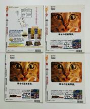 かわいい小動物・ペットとともに暮らす本 4冊セット_画像2