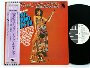 Japan Promo 白ラベル見本盤 LPレコード● 栄光のジョー・ロス JOE LOSS ノン・ストップ・ボサ・ノヴァ NON-STOP BIG BAND BOSSA EMS-80328