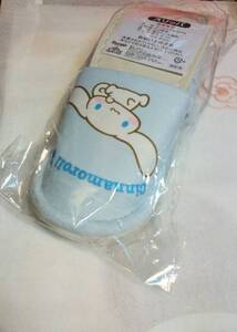  Sanrio Cinnamoroll тапочки на жребий нераспечатанный 