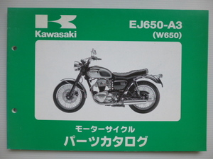 カワサキ W650パーツリストEJ650-A3（EJ６50A-030001～)99908-1017-01送料無料