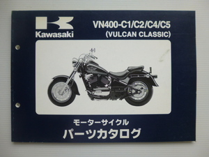 カワサキVULCAN CLASSIC パーツリストVN400-C1/C2/C4/C5（VN400A-015001～)99911-1285-05送料無料