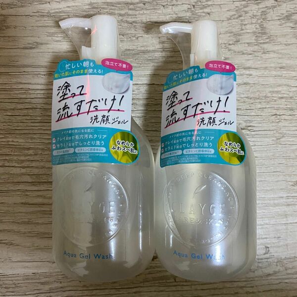 【新品未使用】クレージュ　 アクアジェルウォッシュ 200ml まとめ売り