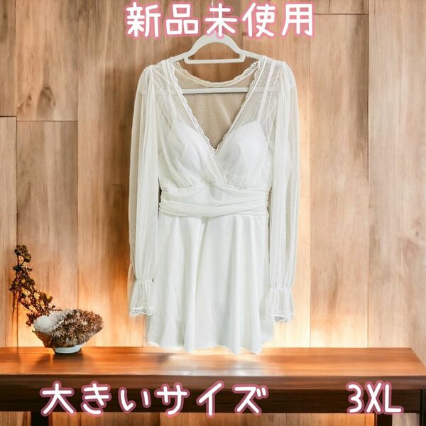 新品未使用　大きいサイズ　ワンピーススイムウェア　水着　3XL