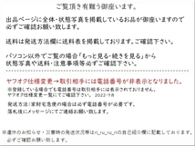 4◆良品◆天童木工 TENDO 座椅子 2脚セット ケヤキ板目 ナチュラル 藤森健次 プライウッド ローチェア 座イス 木製 曲木 和室 和風 旅館_画像10