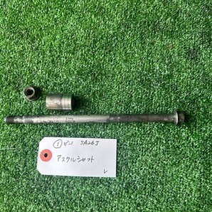 1【大阪発】ヤマハ ビーノSA26J アクスルシャフト 中古