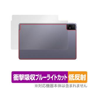 TCL TAB 11 (9466X3) 背面 保護 フィルム OverLay Absorber 低反射 ティーシーエル タブレット TCLTAB11 衝撃吸収 反射防止 抗菌