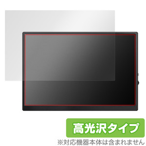 hoyaliro モバイルモニター 10.5インチ 保護 フィルム OverLay Brilliant モバイルディスプレイ 液晶保護 指紋防止 高光沢