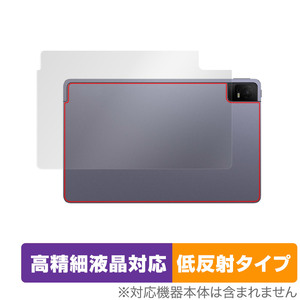 TCL TAB 11 (9466X3) 背面 保護 フィルム OverLay Plus Lite ティーシーエル タブレット TCLTAB11 本体保護 さらさら手触り低反射素材