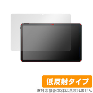 TCL TAB 11 (9466X3) 保護 フィルム OverLay Plus ティーシーエル タブレット TCLTAB11 液晶保護 アンチグレア 反射防止 非光沢 指紋防止